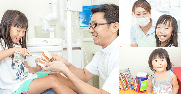 自分の家のようにくつろげる空間で お子さまからお年寄りまで皆様のお口の健康を守ります。